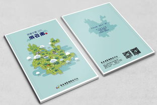 昆明廣告制作公司——云南廣告設計的優質之選