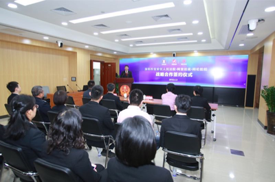 寶安法院攜手阿里拍賣、同倫拍拍 簽署三方戰略合作協議，共推司法拍賣業務數字化升級